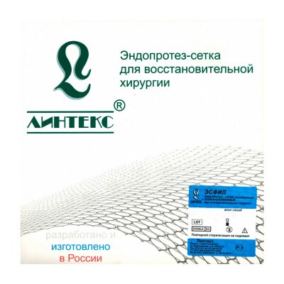 Сетки-энодпротез хирургические