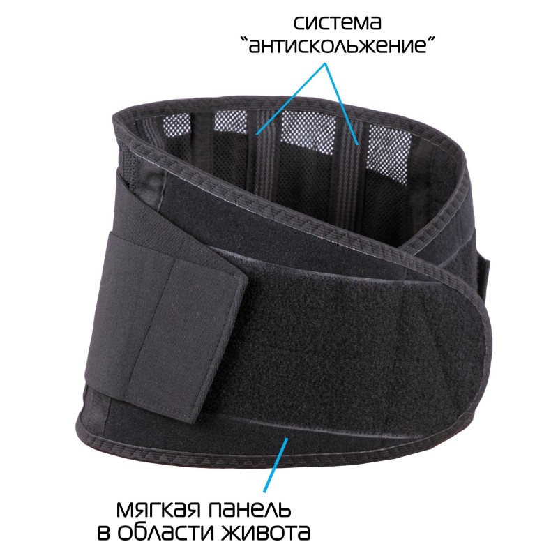 Корсет ортопедический пояснично-крестцовый Б-502/4МР