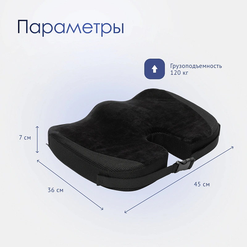 Противопролежневая подушка Smate S120
