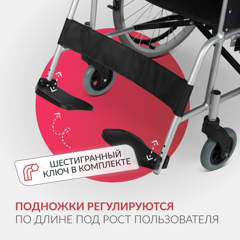 Кресло-коляска KR 001 (Ширина сиденья 46см)