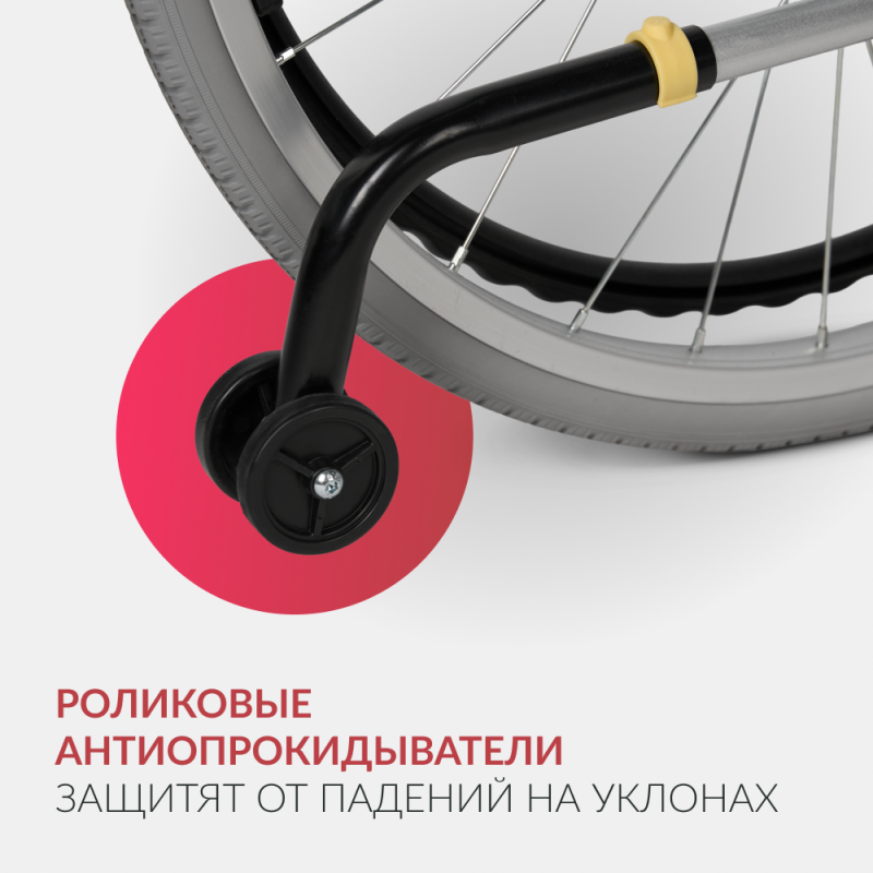 Кресло-коляска KR 001 (Ширина сиденья 46см)