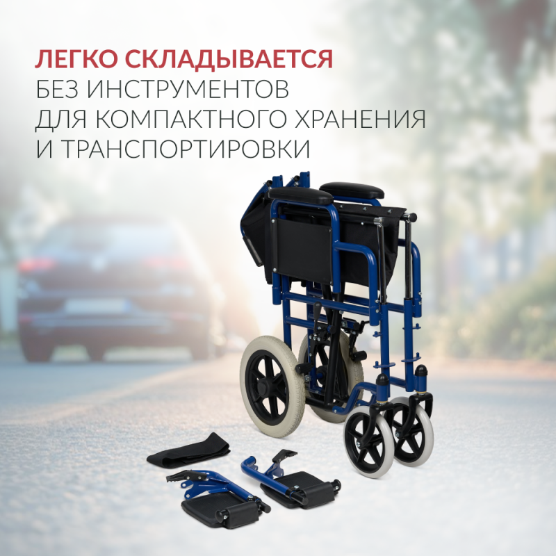 Кресло-каталка KR 030C (Ширина сиденья 46см)