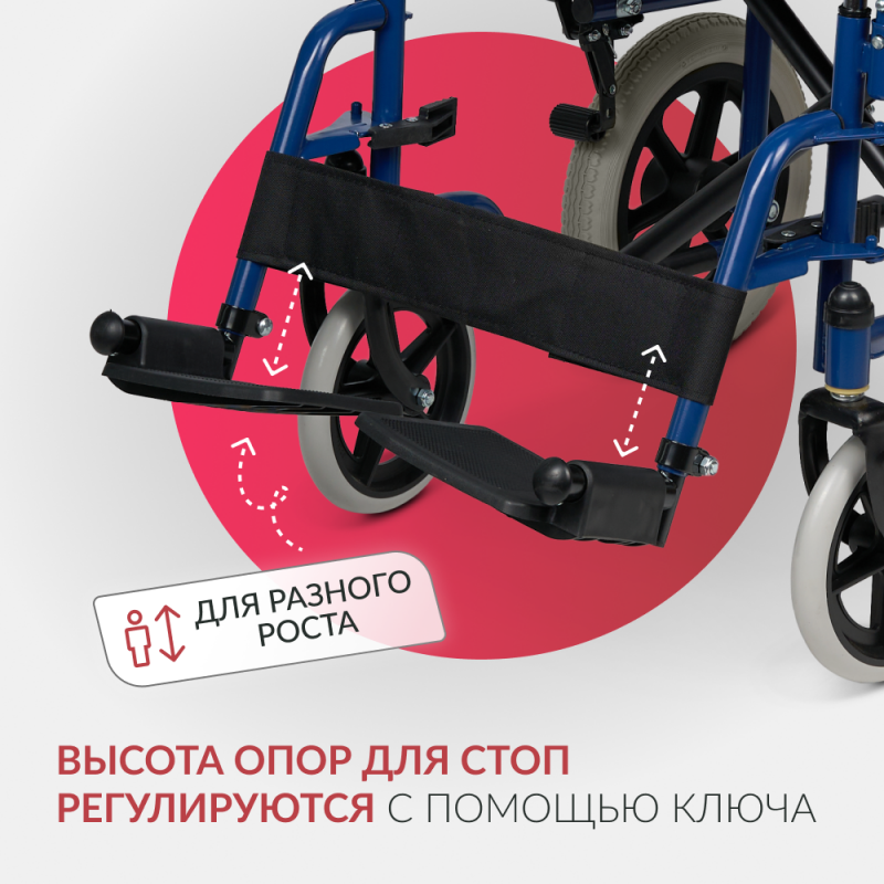 Кресло-каталка KR 030C (Ширина сиденья 46см)