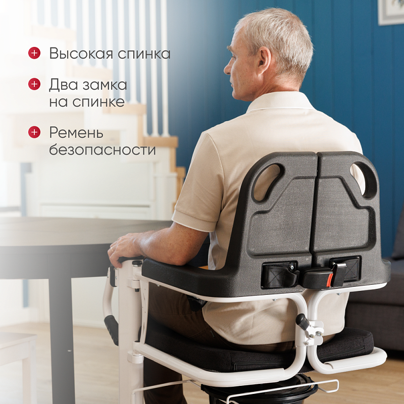 Санитарный стул TU 13