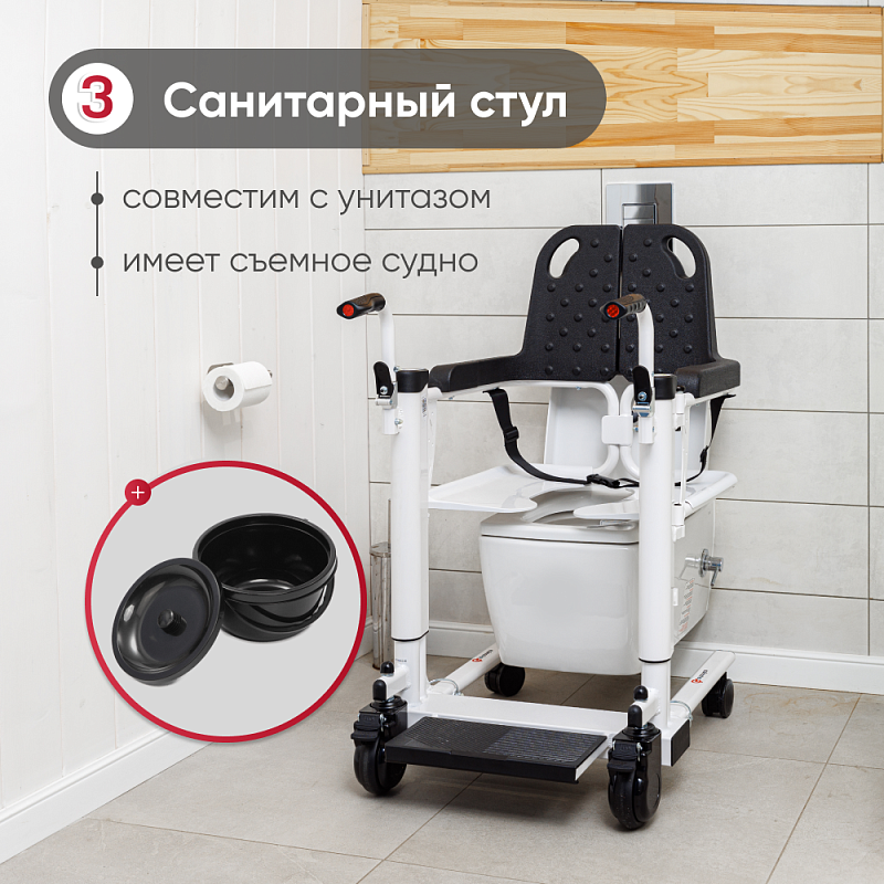 Санитарный стул TU 13