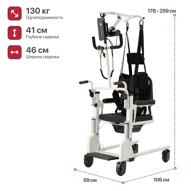 Санитарный стул TU 21