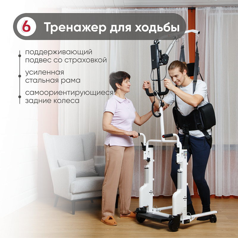 Санитарный стул TU 21