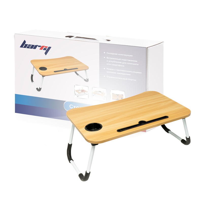 Накроватный столик Porta Barry