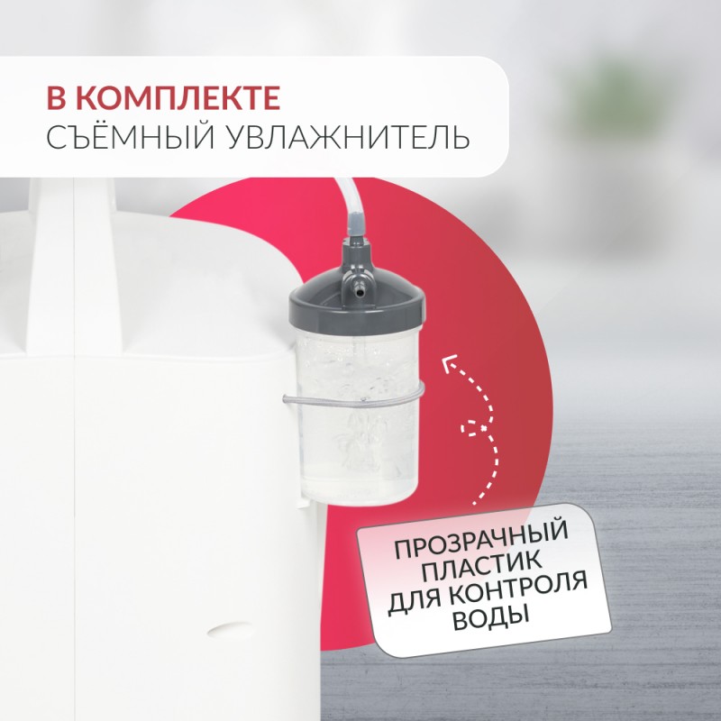 КОНЦЕНТРАТОР 9F-5B