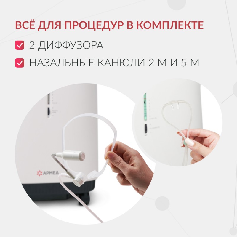 КОНЦЕНТРАТОР 9F-5B