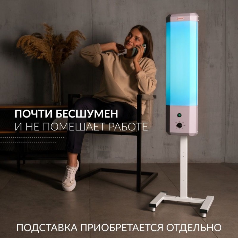 РЕЦИРКУЛЯТОР "АРМЕД" СН 211-115 М