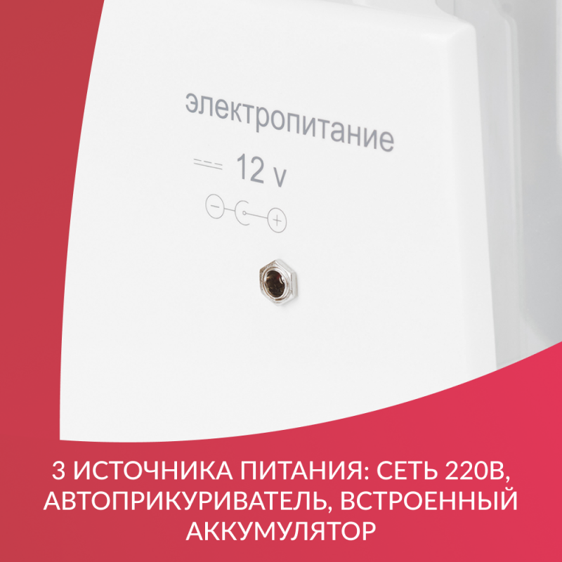 ОТСАСЫВАТЕЛЬ медицинский 7E-D "Armed"