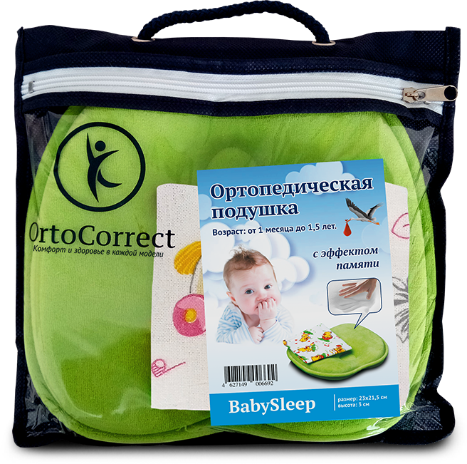 Ортопедическая подушка  "BabySleep"