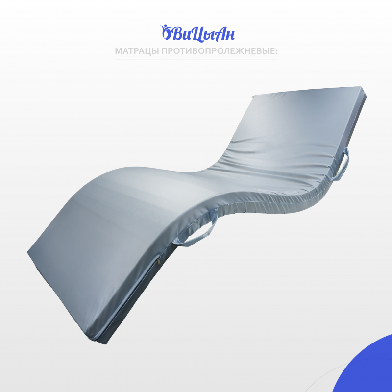 Матрац противопролежневый (с гелевой вставкой) №1 ТК12(размер в описании)